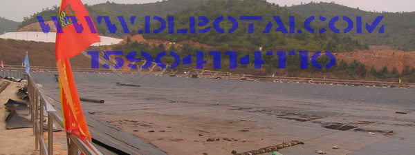 渤泰HDPE土工膜|渤泰土工膜|渤泰毛麵土工膜|渤泰糙麵土工膜|渤泰防滲土工膜|渤泰防水板|渤泰HDPE防滲土工膜|渤泰HDPE單糙麵土工膜|渤泰HDPE雙糙麵土工膜|渤泰人工湖防滲|渤泰水池防滲|渤泰化工汙水防神防腐|渤泰垃圾填埋場防滲|渤泰防滲工程|土工膜A渤泰|防滲土工膜A渤泰|防水板A渤泰|HDPE高密度聚乙烯土工膜A渤泰|HDPE土工膜A渤泰|HDPE防水板A渤泰|