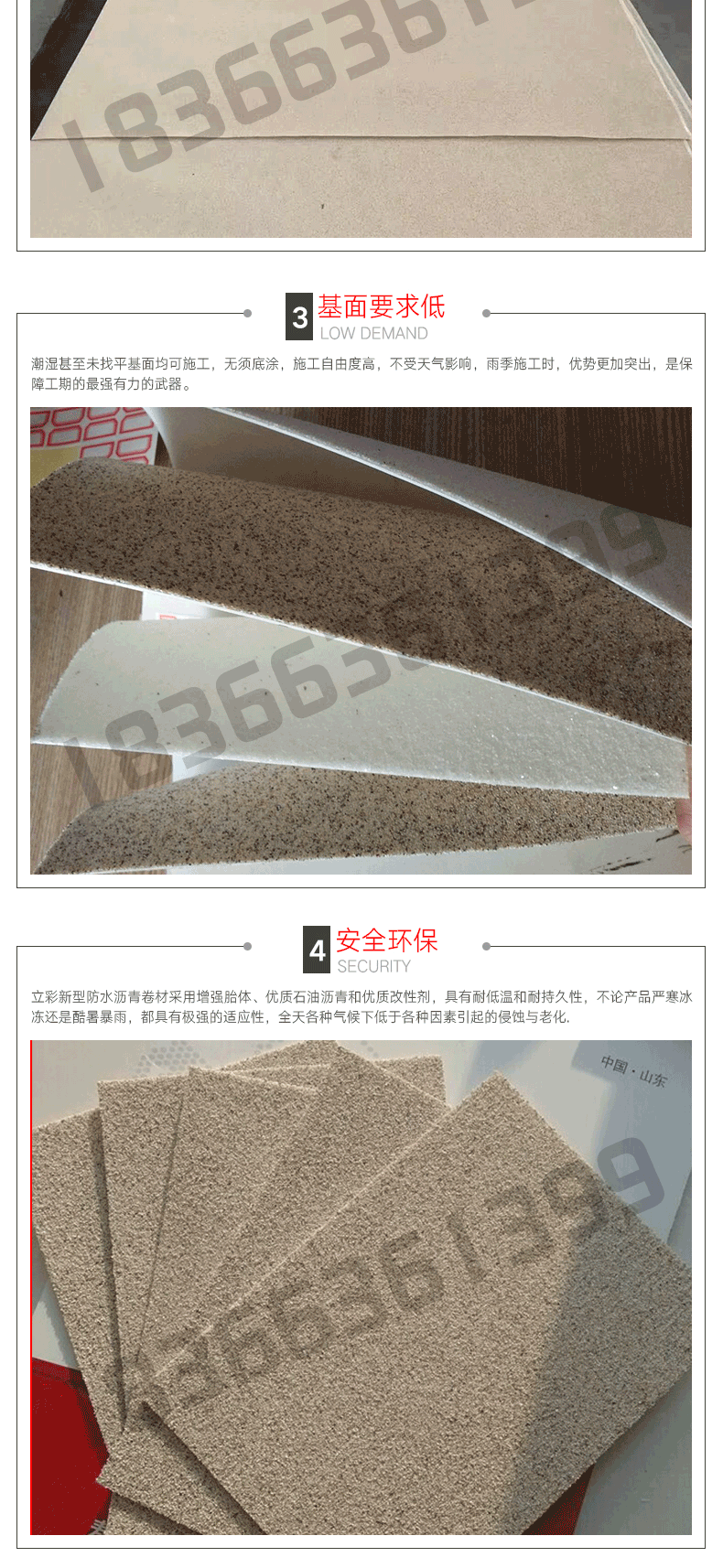 自粘膠膜詳情頁_04