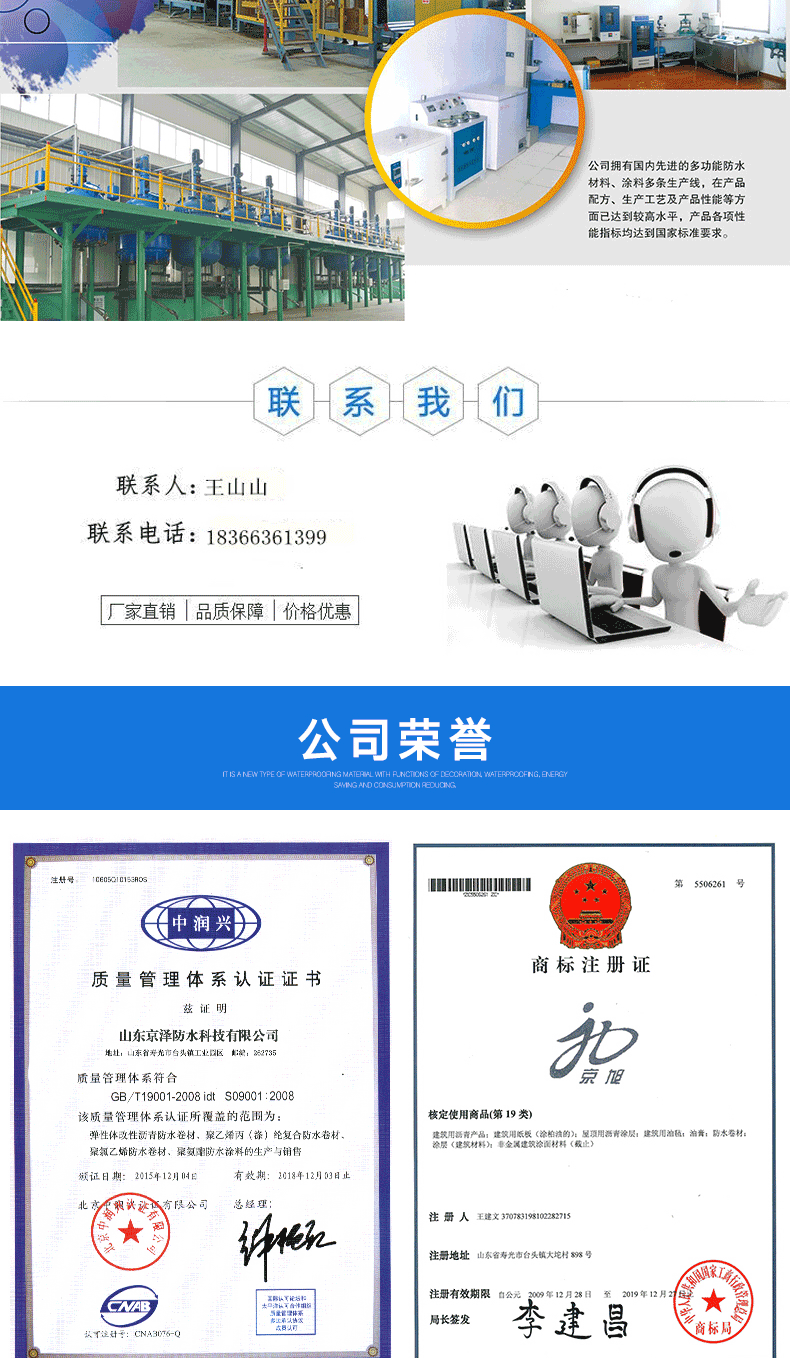 自粘膠膜詳情頁_09