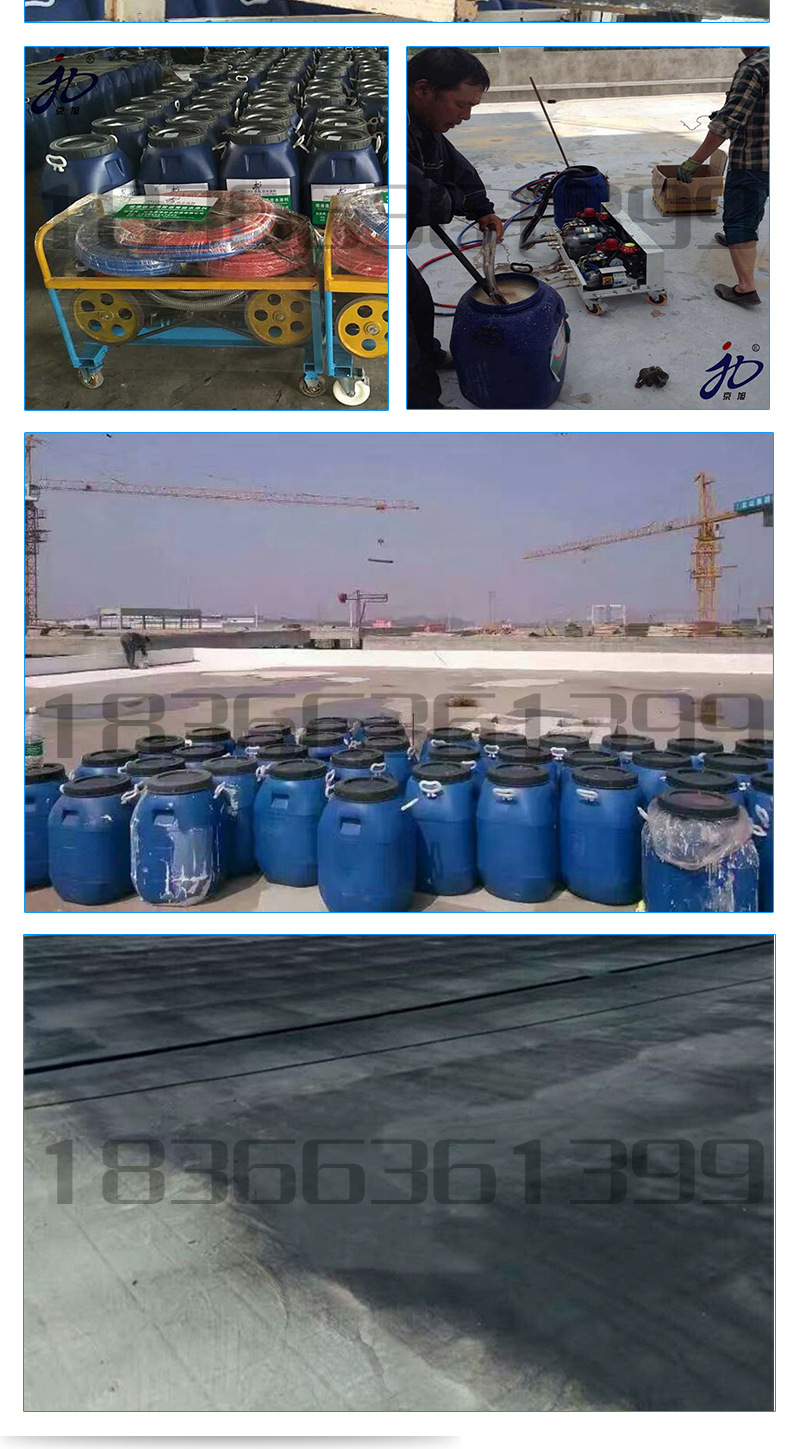 噴塗速凝詳情頁19.3_07