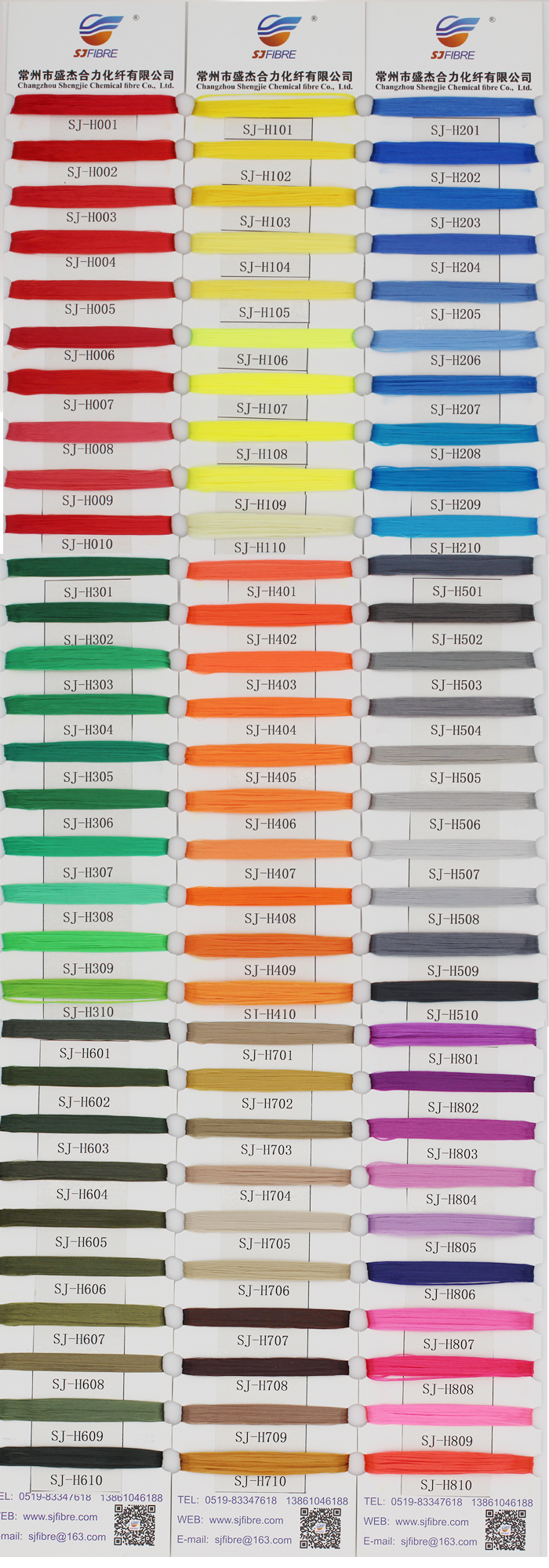 色卡.jpg 色卡.jpg