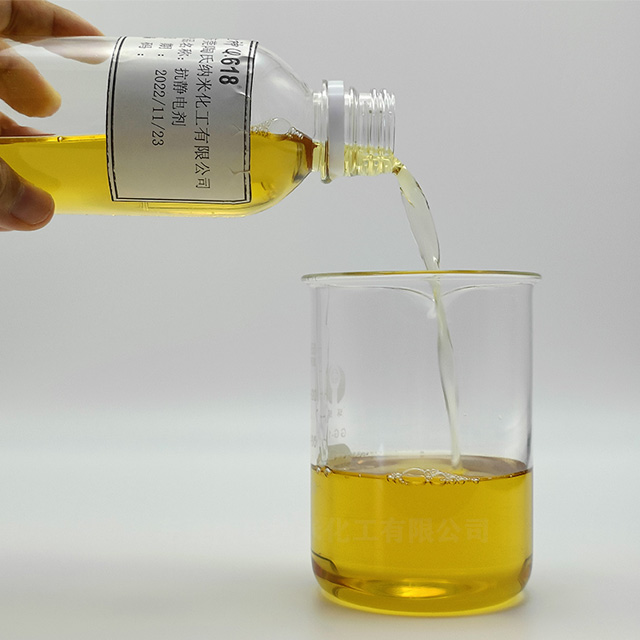 抗靜電劑4.jpg 抗靜電劑4.jpg