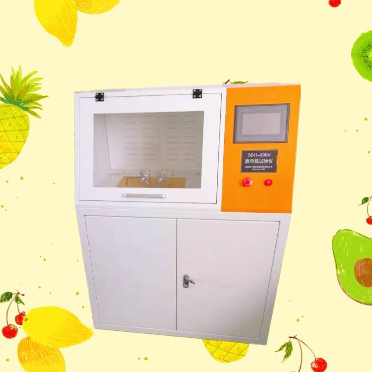 觸摸屏耐電弧_副本.jpg 觸摸屏耐電弧_副本.jpg