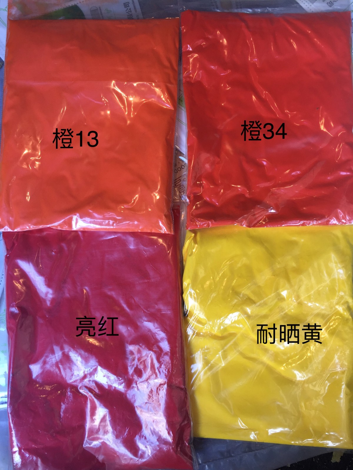 0各色顏料5.jpg
