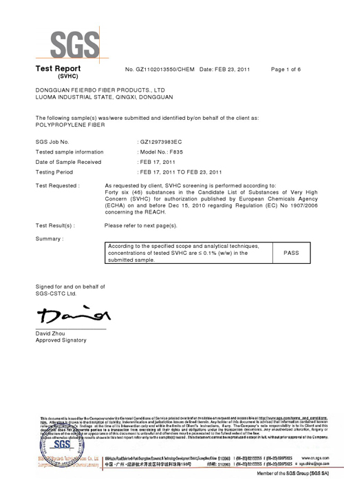 飛爾博11年SVHC46項