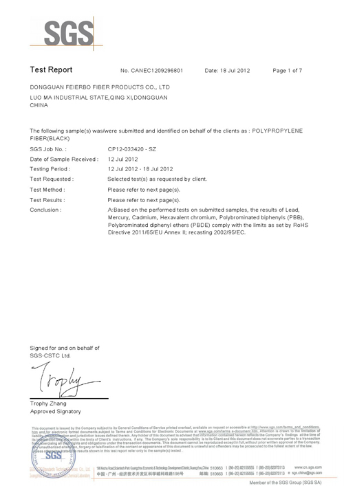 飛爾博2012_ROHS_EN71_7P