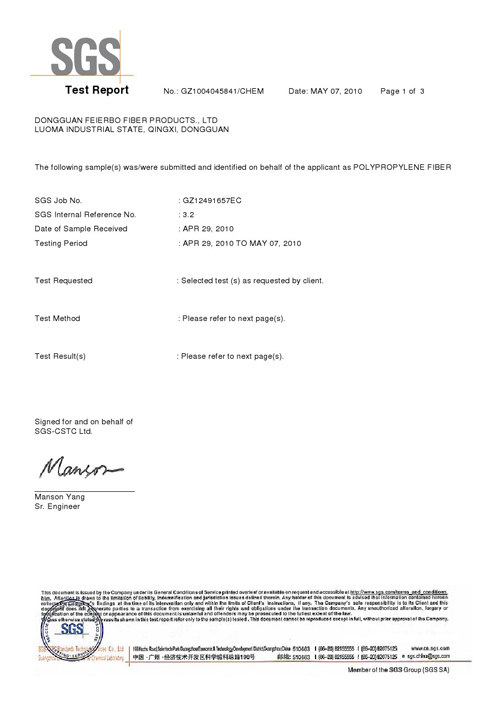 飛爾博10年7P測試