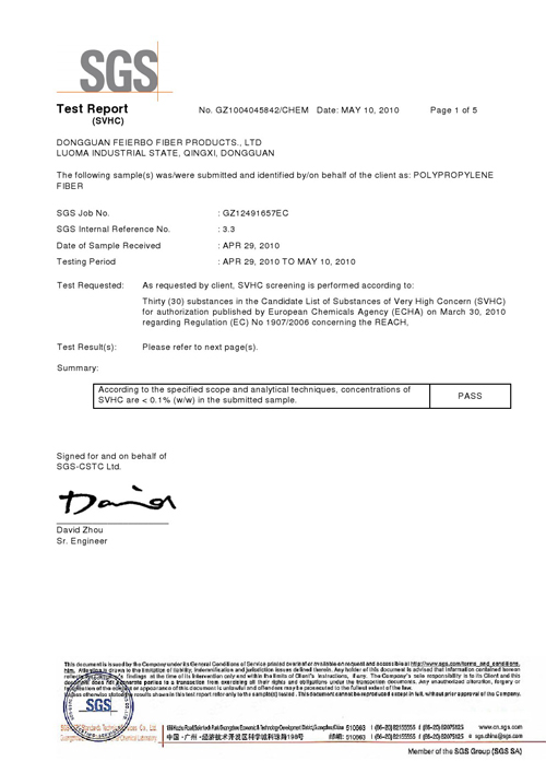 飛爾博10年REACH30項