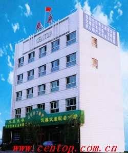 北京先導技控設備有限公司