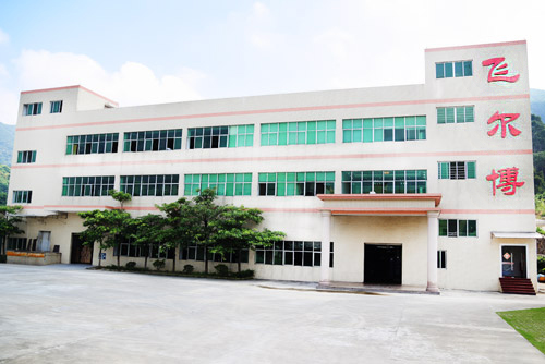 東莞飛爾博新材料科技有限公司