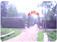 河北省霸州市恒利化纖有限公司