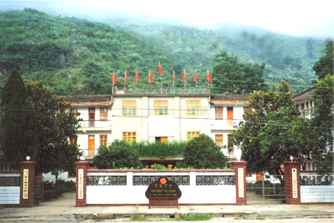 湖南省安化華宇銻業有限公司