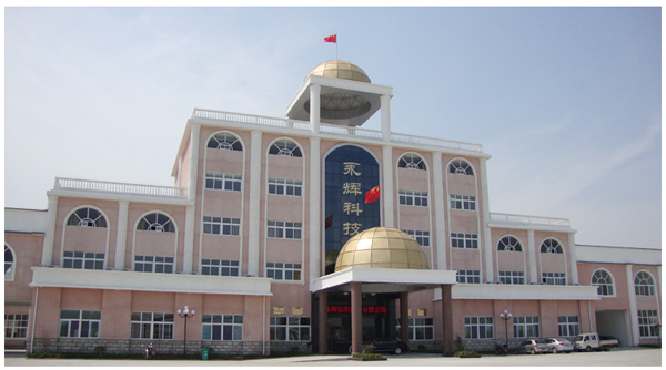 揚州永輝紡織科技有限公司