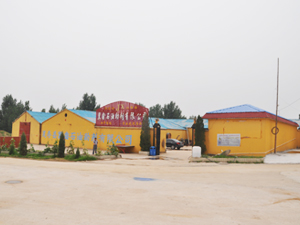 靈壽縣博業礦產品加工廠