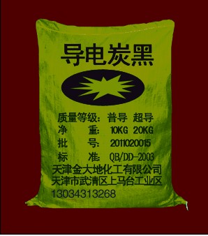 天津市金大地炭黑廠