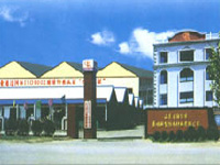 濰坊市晨鳴新型防水材料有限公司