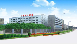深圳市川本斯特製冷機械設備有限公司