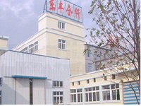 慈溪市東豐合纖有限公司