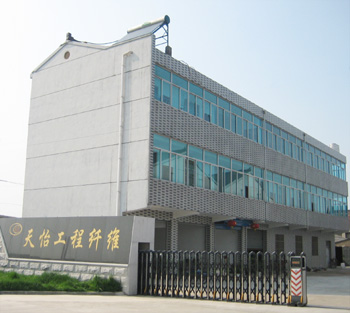 常州市天怡工程纖維有限公司