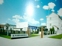 浙江天台東大濾料有限公司