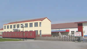 鄒平縣東方化工有限公司