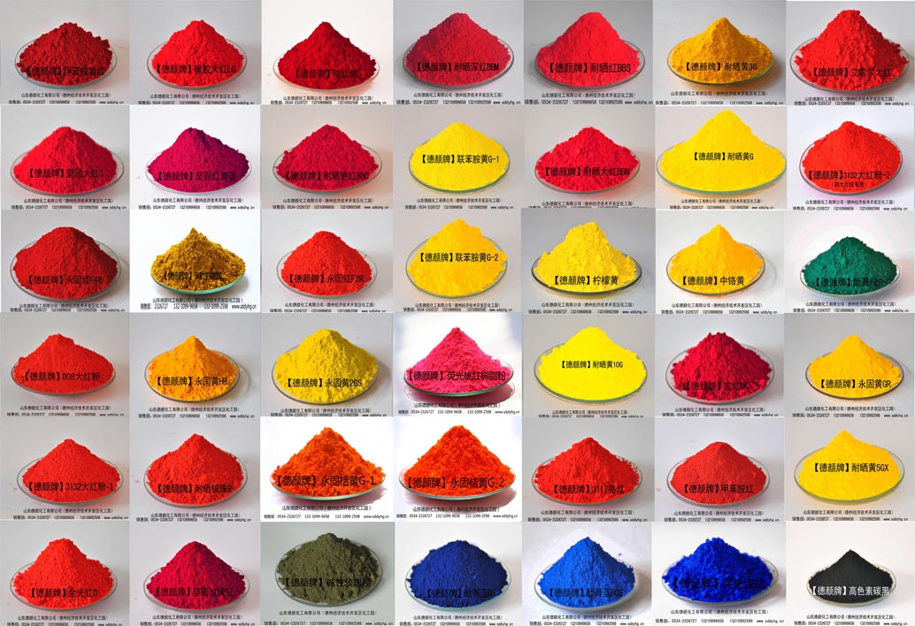 德州市特靈生物化工有限公司