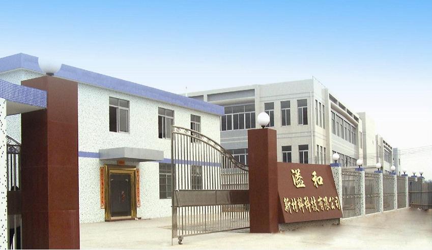 佛山市溢和新材料科技有限公司