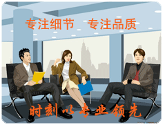 丙綸網（市場部）