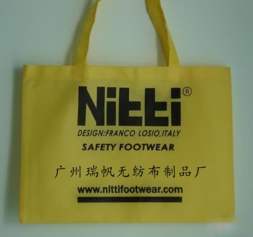 廣州市瑞帆環保袋製品廠