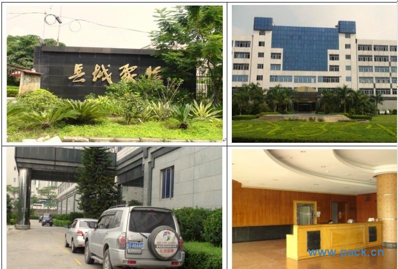 昆山宏展環境科技有限公司