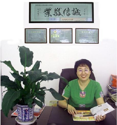 深圳市華爾信化工原料有限公司