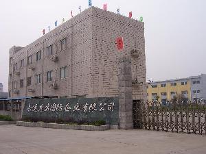 南通惠康國際企業有限公司