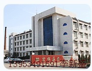 山東宏祥化纖集團塑業有限公司