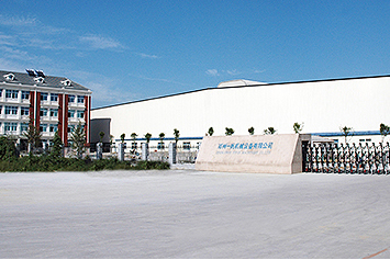 輝縣市誠信建築材料有限公司