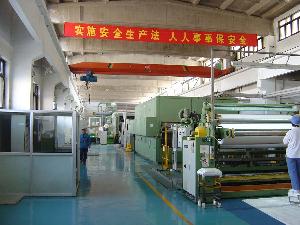 北京合盛紡科技有限公司