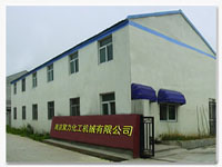 南京聚力化工機械有限公司