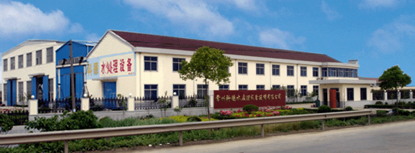 常州科德水處理成套設備有限公司