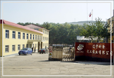 遼寧科隆化工實業有限公司