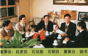 石家莊柯林濾紙有限公司