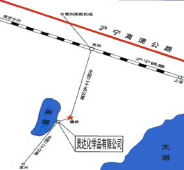 常州市靈達化學品有限公司