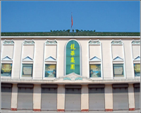 宿遷市龍華地毯有限公司