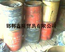 邯鄲鑫隆染料回收貿易有限公司