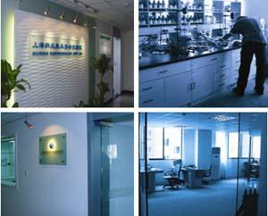 上海瑞華化工有限公司