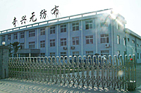 寧波市奇興無紡布有限公司