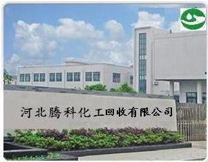 騰科化工有限公司