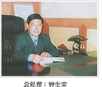 常州市榮裕紡織有限公司