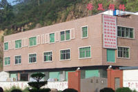 東莞市榮晟顏料有限公司（銷售部）