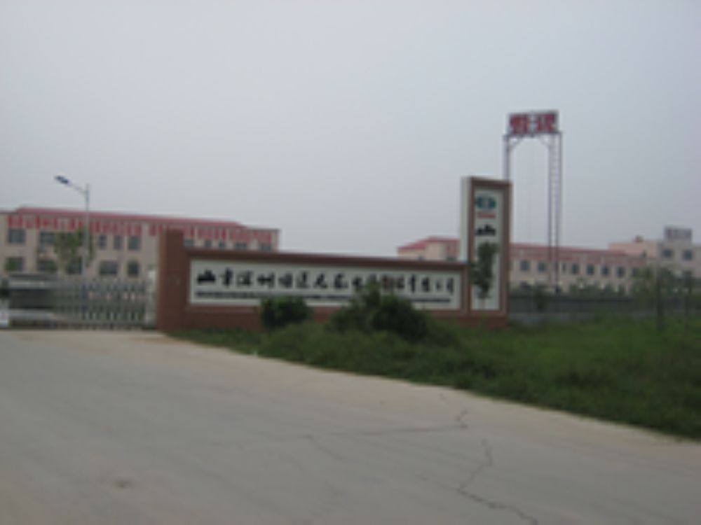 山東濱州恒邁尼龍化纖製品有限公司