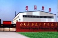 山東大庚玻纖有限公司