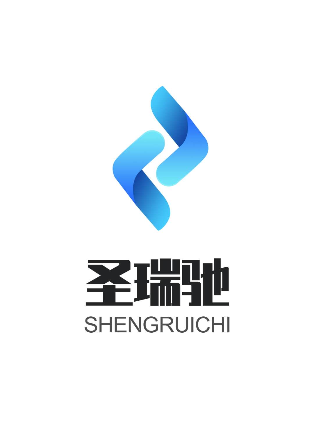 濟南聖瑞馳傳動設備有限公司